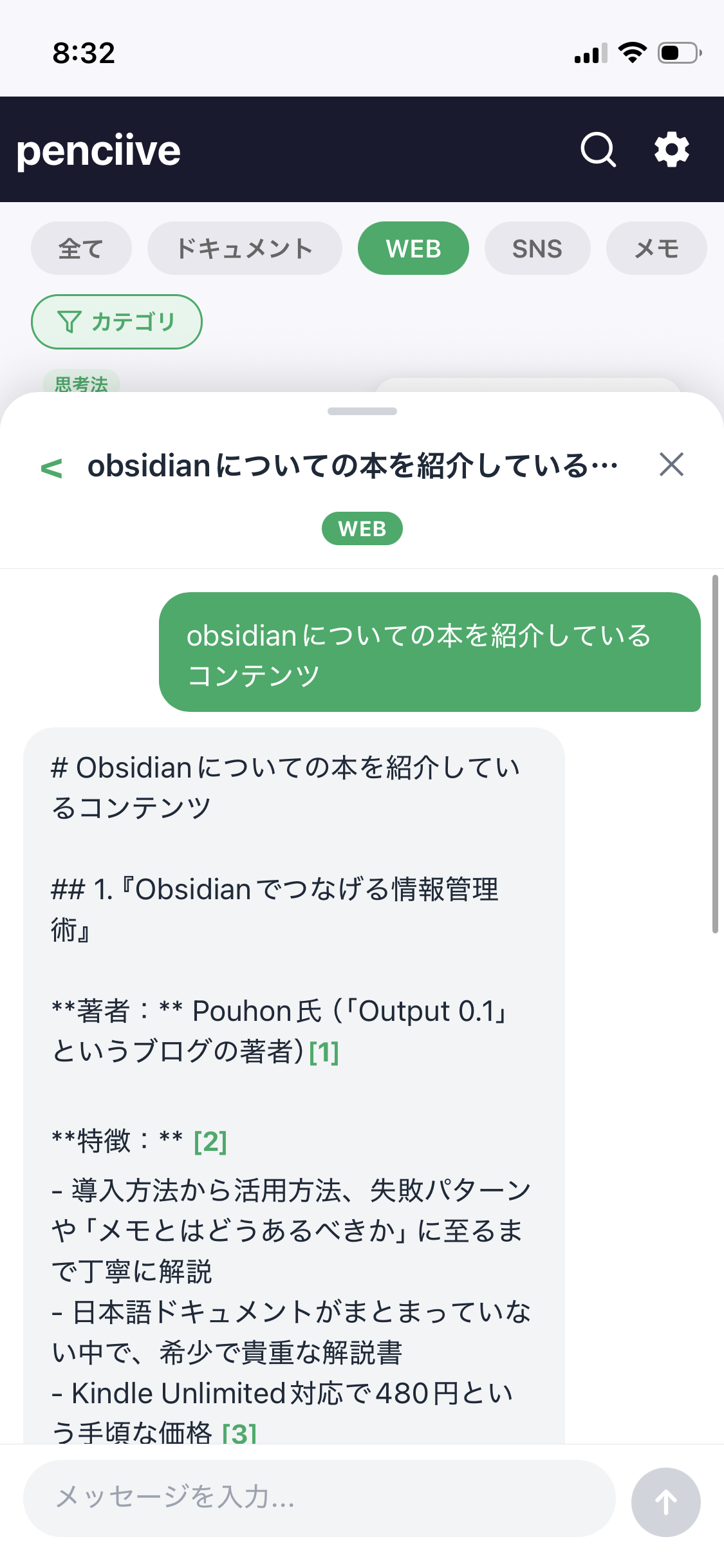AI chat